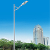 High Quality 50W 100W 150W 200W LED Street Light