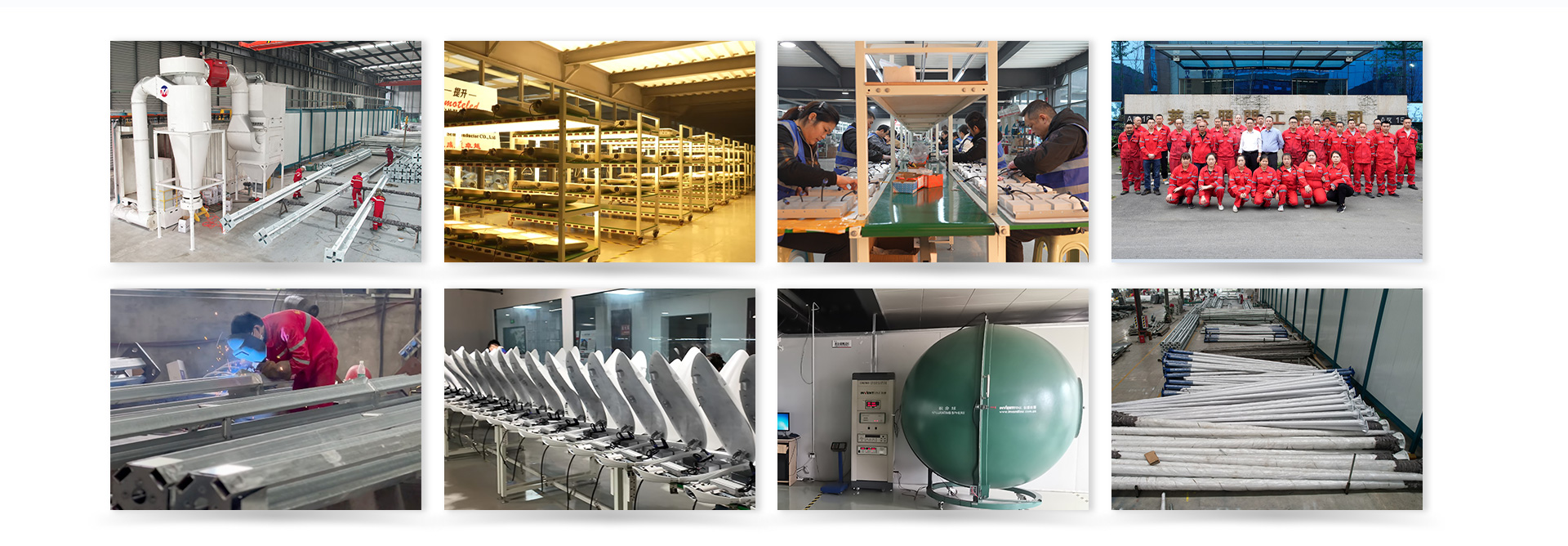 公司实力展示-PC