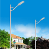 High Quality 50W 100W 150W 200W LED Street Light