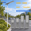 All in One Solar Street Light 65W 90W 120W IP65 Waterproof Integrated Solar LED Road Lamp Outdoor Factory Direct 5-Year Warranty