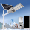 IP65 Outdoor All in One Solar Street Light Motion Sensor 300W Dusk Dawn Solar Powered Led Road Lamp Highway Battery